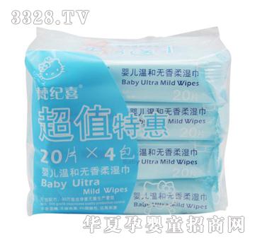 梵纪喜婴儿温和无香柔湿巾20片X4包