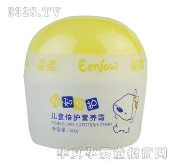 婴柔儿童倍护营养霜（香橙）50g