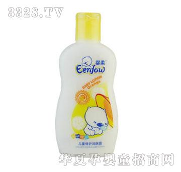 婴柔儿童倍护润肤露（香橙）120ml