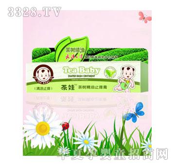 茶娃茶多酚宝宝蚊虫灵