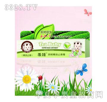 茶娃茶树精油止痒露