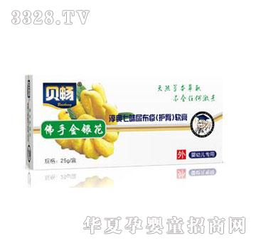 淳典佛手金银花七味尿布疹（红臀）软膏