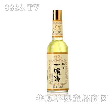 碧丽痱子一喷净