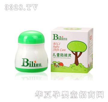 碧丽儿童防皴灵50g