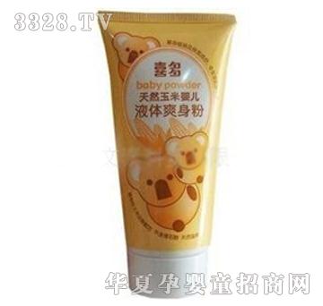 喜多玉米婴儿液体爽身粉