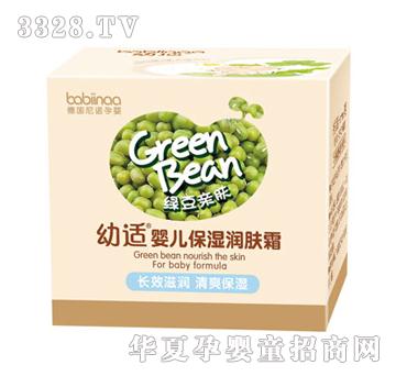 幼适婴儿保湿润肤霜40g