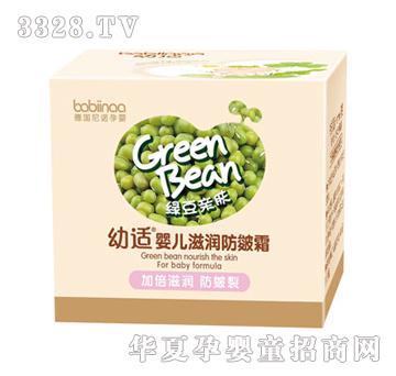 幼适婴儿滋润防皴霜50g