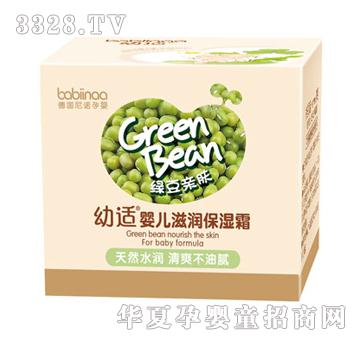 幼适婴儿滋润保湿霜50g