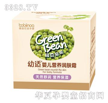 幼适婴儿营养润肤霜 30g