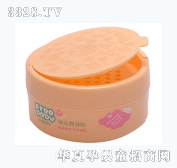 自由宝贝婴儿绿豆爽身粉