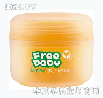 自由宝贝婴幼儿50g护臀膏