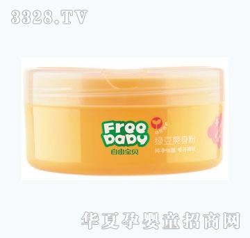 自由宝贝婴幼儿50g绿豆粉