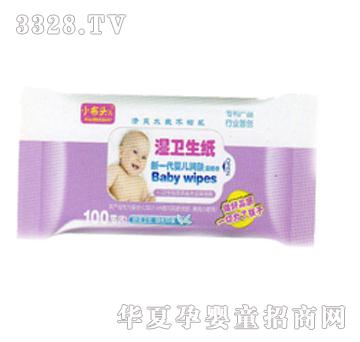 小布头婴幼儿专用湿卫生纸