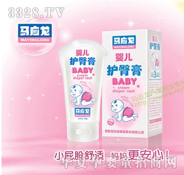 马应龙婴儿护臀膏