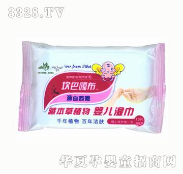 坎巴嘎布藏本草植物婴儿湿巾10片