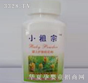 小祖宗婴儿护肤松花粉