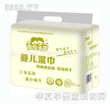 童怡天下婴儿专用清洁卫生湿巾68片装