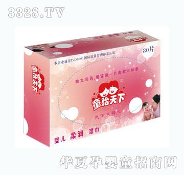 童怡天下婴儿卫生湿巾80片装