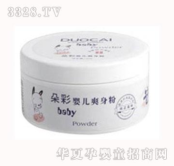 朵采婴儿爽身粉