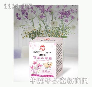 贝优选百草止痒霜