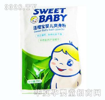 适樱宝婴儿爽身粉70G
