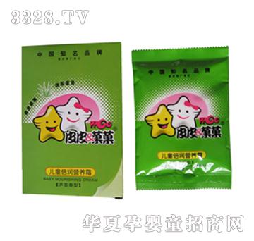袋装儿童倍润营养霜芦荟