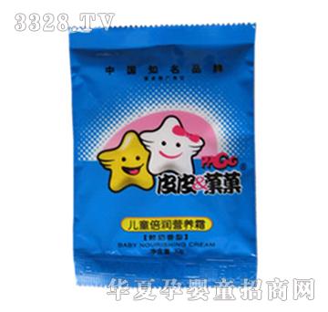 袋装儿童倍润营养霜鲜奶