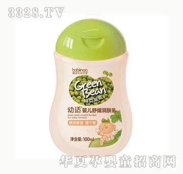 babiinaaӤ滺100ml