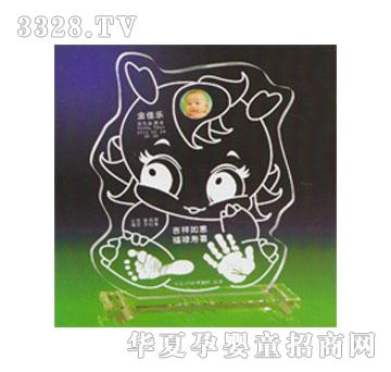 福满堂淘气宝宝手脚印