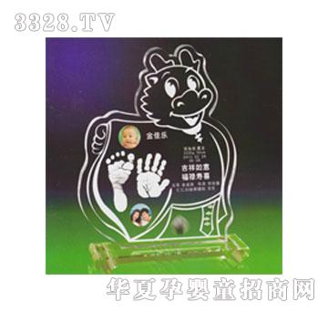 福满堂胸怀大志手脚印