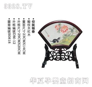 贝思亲佼鼠报春胎毛绣