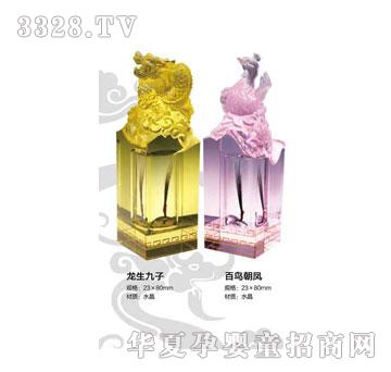 贝思亲龙生九子-百鸟朝凤胎毛印章