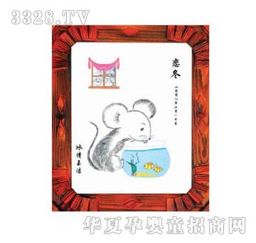 冠雅恋冬