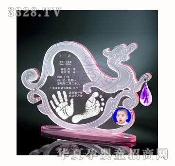 小主人龙马精神