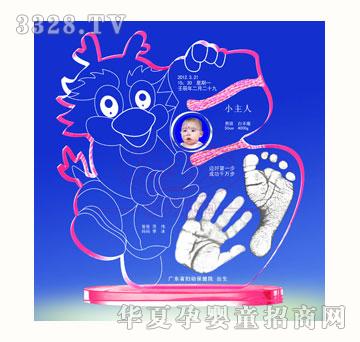 小主人龙福齐天
