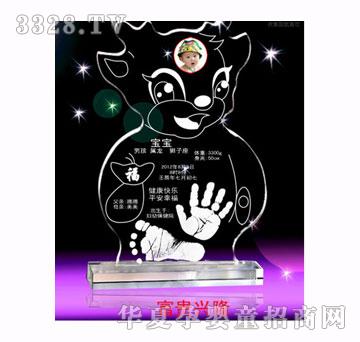 福宝宝富贵兴隆