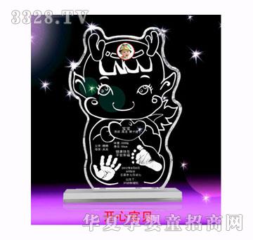 福宝宝开心宝贝