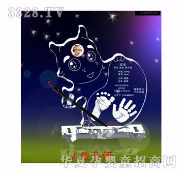 福宝宝人生几何