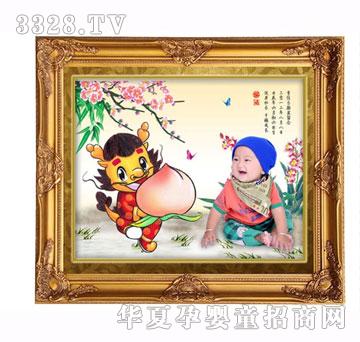 福宝宝幸福龙