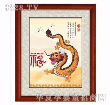 福宝宝福