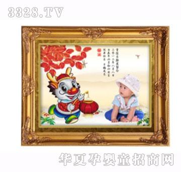 福宝宝平安龙B
