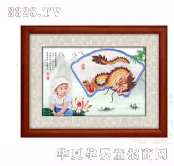 福宝宝龙年大吉b