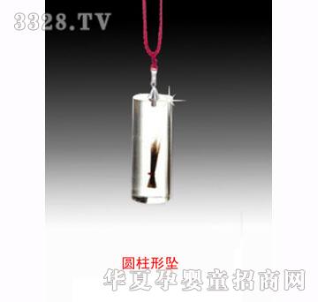 福宝宝圆柱形坠
