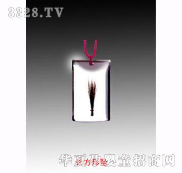 福宝宝长方形坠