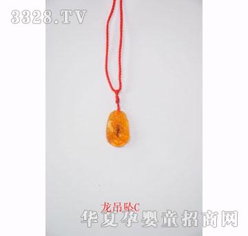 福宝宝龙吊坠C