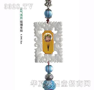 福宝宝正气浩然