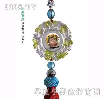 福宝宝花开富贵