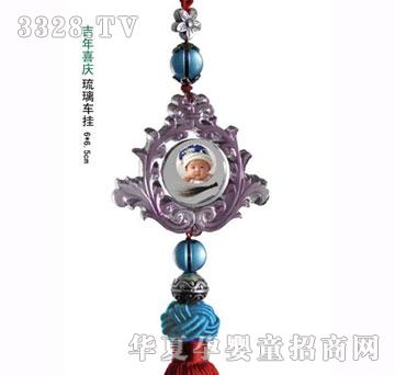 福宝宝吉年喜庆