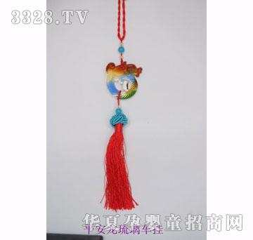 福宝宝平安龙玻璃挂件