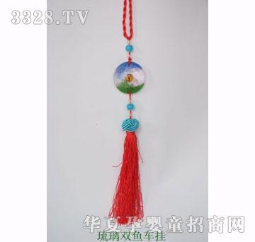 福宝宝玻璃双鱼车挂